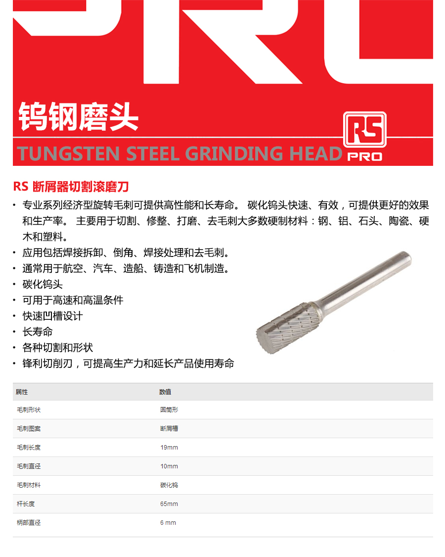 产品详情
